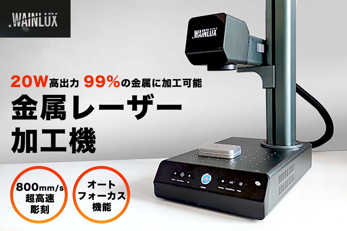 GREEN FUNDING - クラウドファンディング