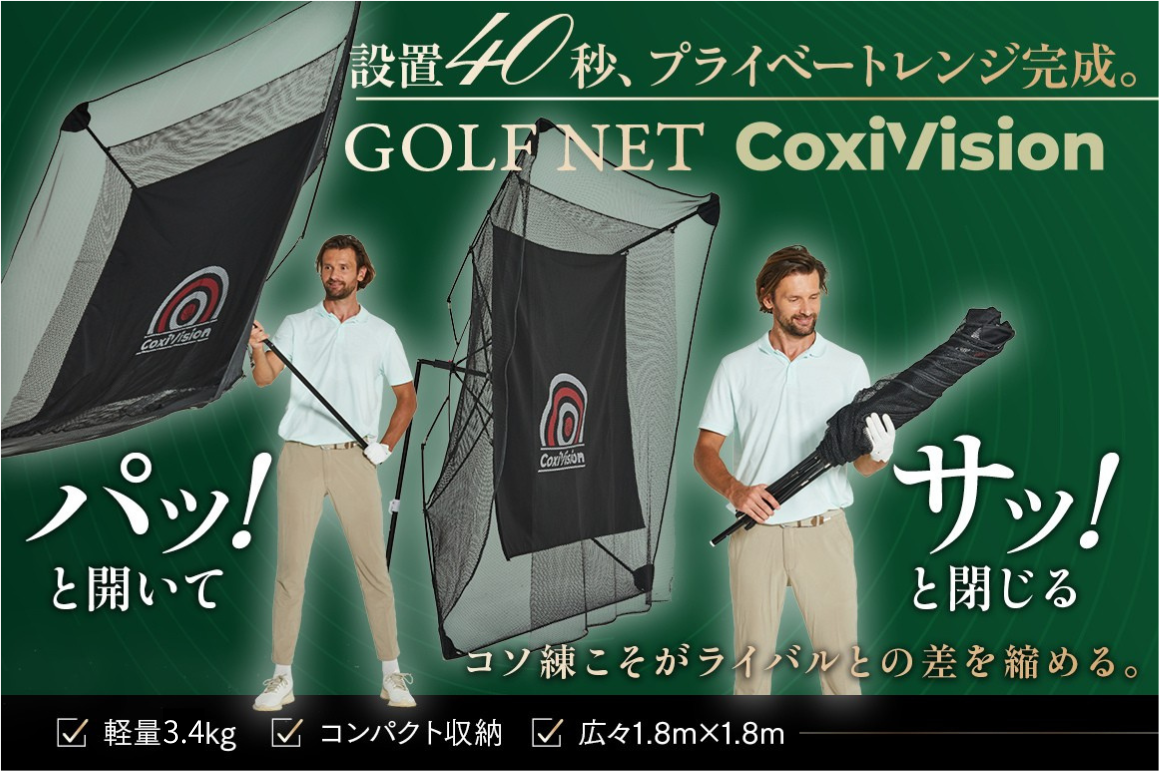 初日よりご支援いただきました皆様に感謝申し上げます。 | 自宅のお庭