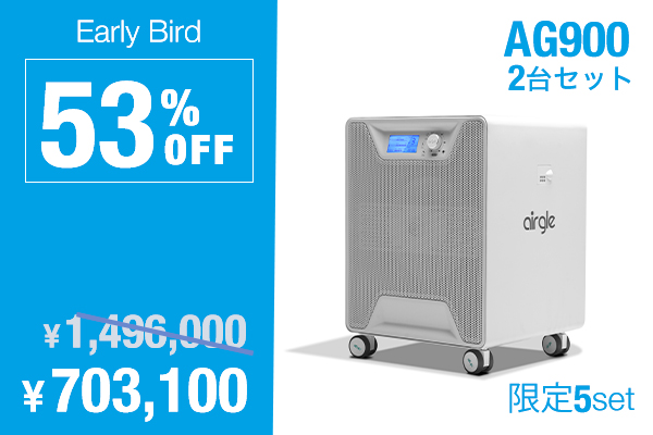 世界の医療機関など400万台導入の信頼を、あなたの空間へ。 ウイルス