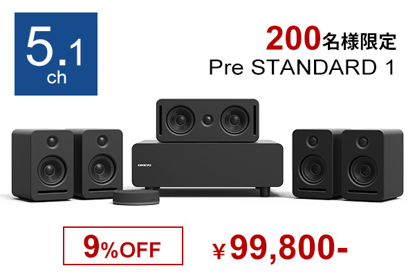 オンキヨー発。ホームシアターの決定版！ 「SOUND SPHERE(サウンド