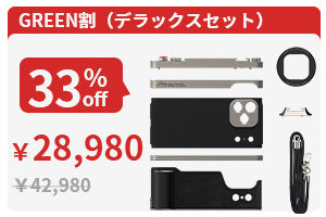 iPhone Proシリーズが、伝説の名機へと変身！ 物理シャッターの確かな