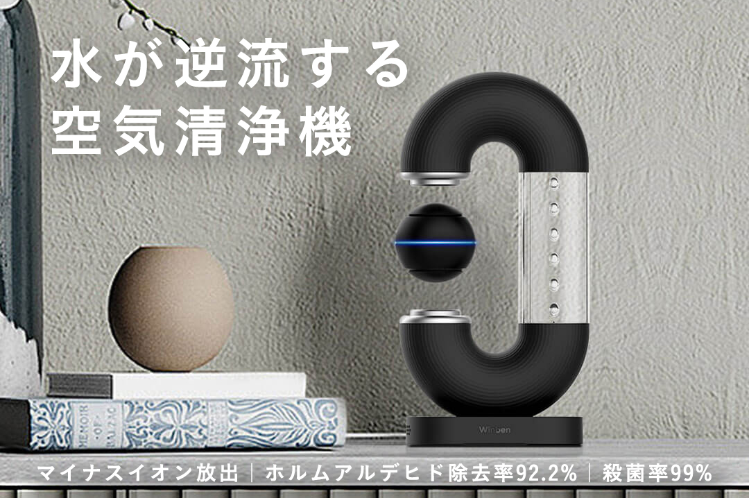 200万円を突破しました！ | 水が逆流するクリエイティブデザインの