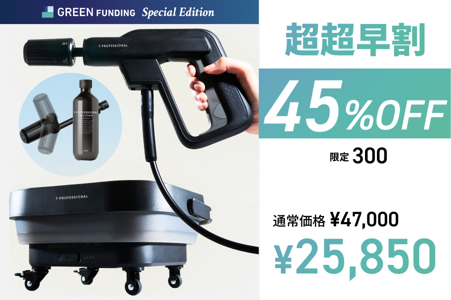 掃除機・クリーナー T-PROFESSIONAL THE HYDRO CLEANER 2.0 Amazon | T