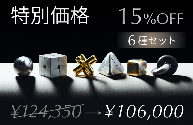 パズルファンもうなる！大人気金属パズルシリーズ最新作『Jack in the