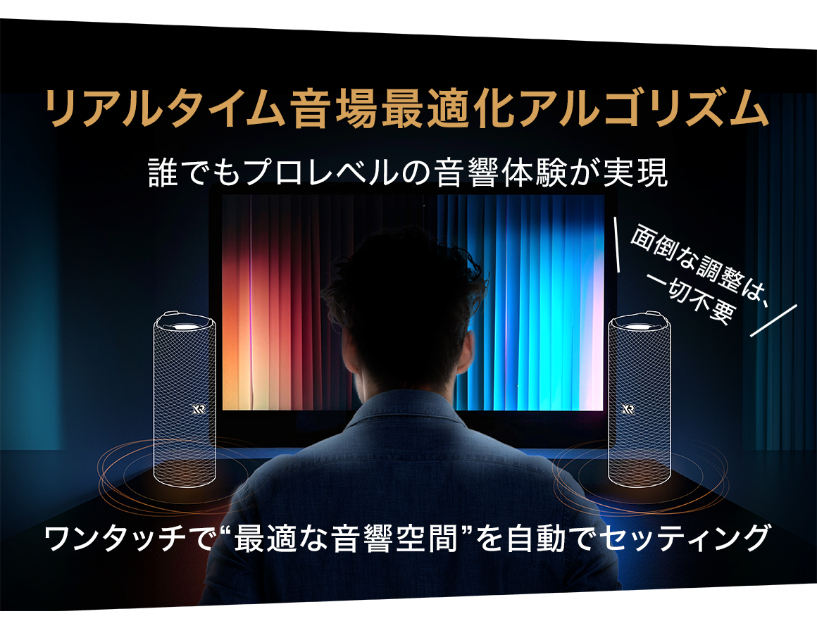 XROUND VIBE｜小さなボディに宿る音の劇場 - Modern g | 近未来の