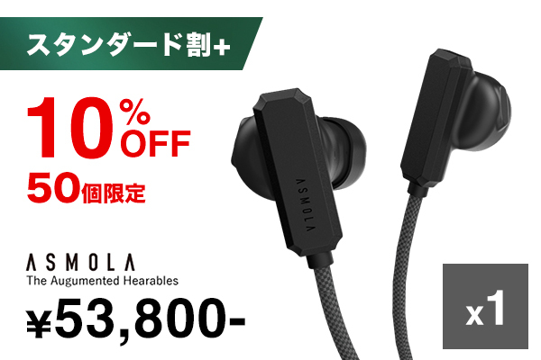日本最大手補聴器メーカー「リオン」が本気で開発 実は聞こえてないを
