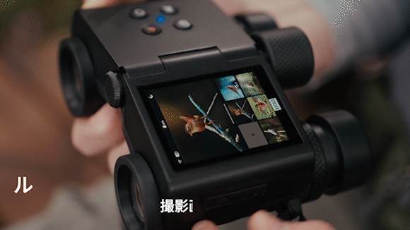 ディスプレイ付きの新世代スマート双眼鏡「MatataXplore Solvia ED 8