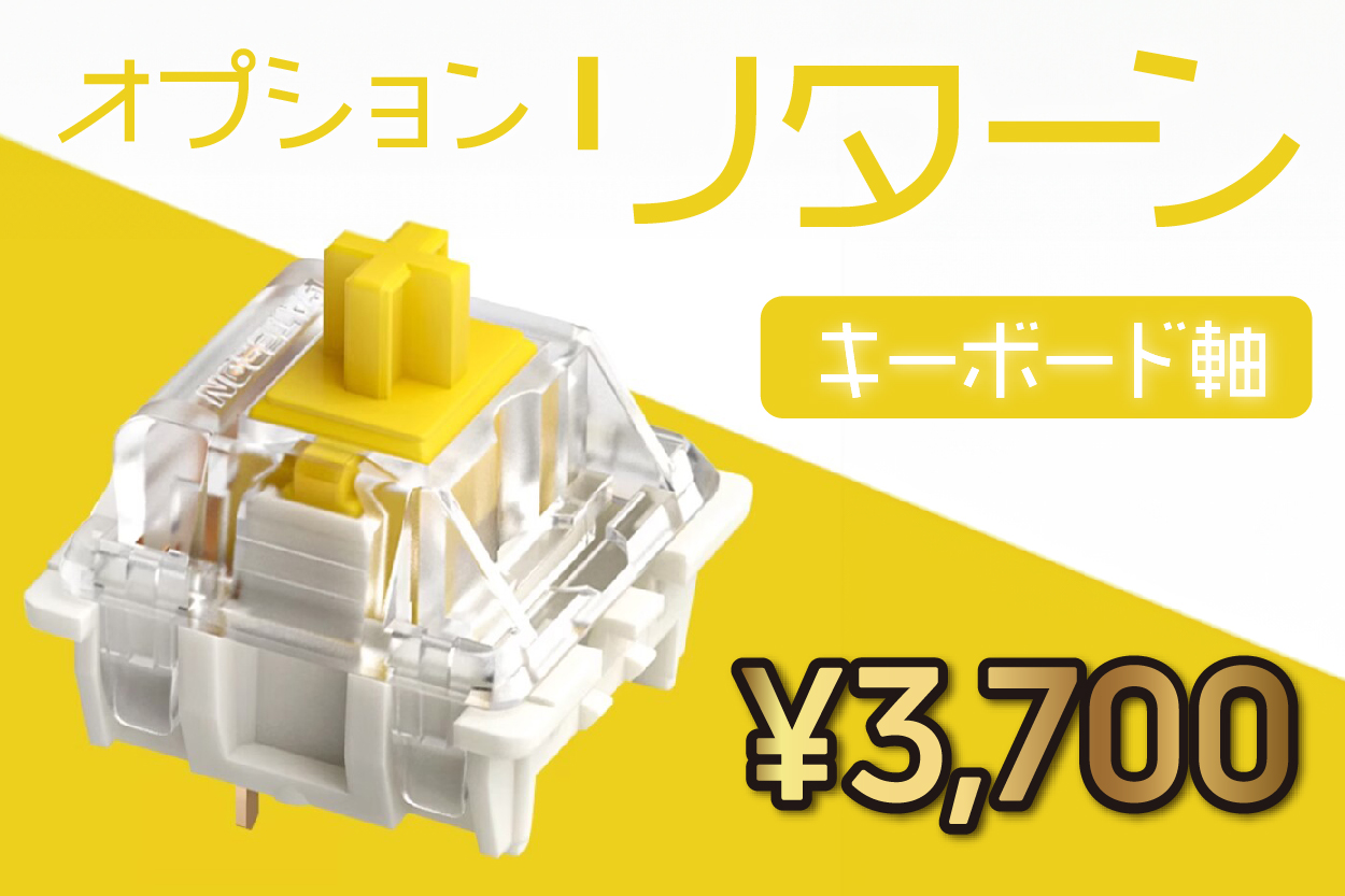 プロジェクトを支援する | カスタムの限界を超える！プラモデル感覚で
