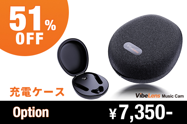 見たままの臨場感をそのまま記録。サブスク不要のAI機能も使える。 耳