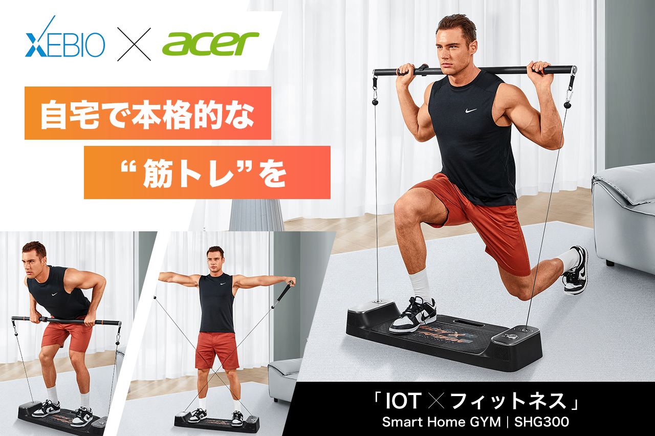 蔦屋家電+での体験レポート（スマートホームジムSHG300）No.2 | 家庭で
