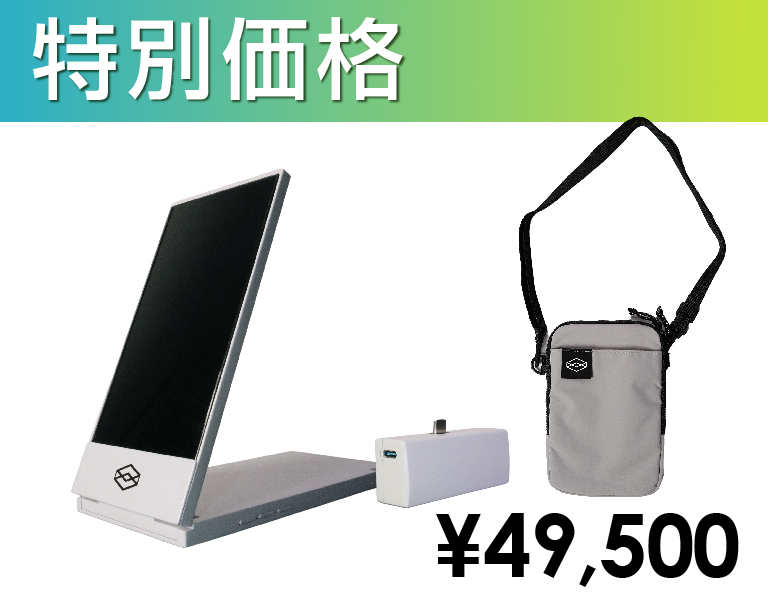 ポケットサイズの空間AIディスプレイ Looking Glass Go ミライを