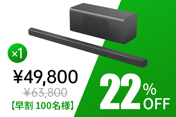 Philips TAB6309』 本日販売スタート！ | 【PHILIPS】極細サウンドバー