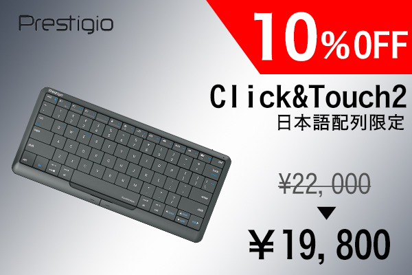 タッチパッド搭載革新的キーボード『Click&Touch 2』 デバイス5台接続