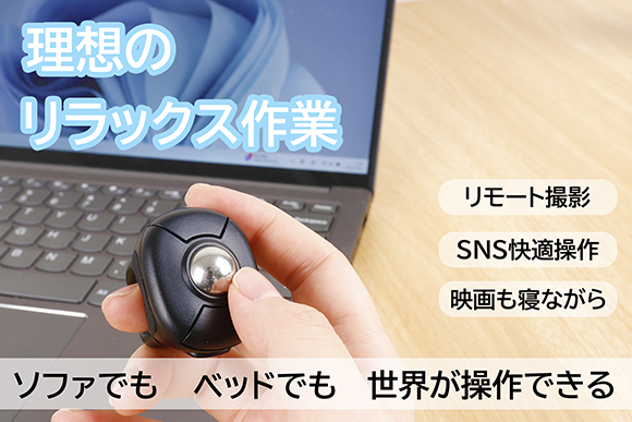 スライド・スクロール・撮影まで親指ひとつで操作完結 新発想！指輪型
