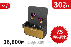 青春時代に憧れたナカミチサウンドがあなたの耳元に響く！ MMCXリ