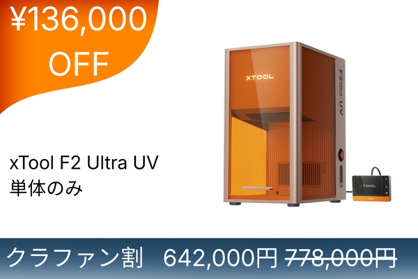 残り7日】GENKI LABOさん動画公開！32:30の「ガラス内彫刻」は絶対見て