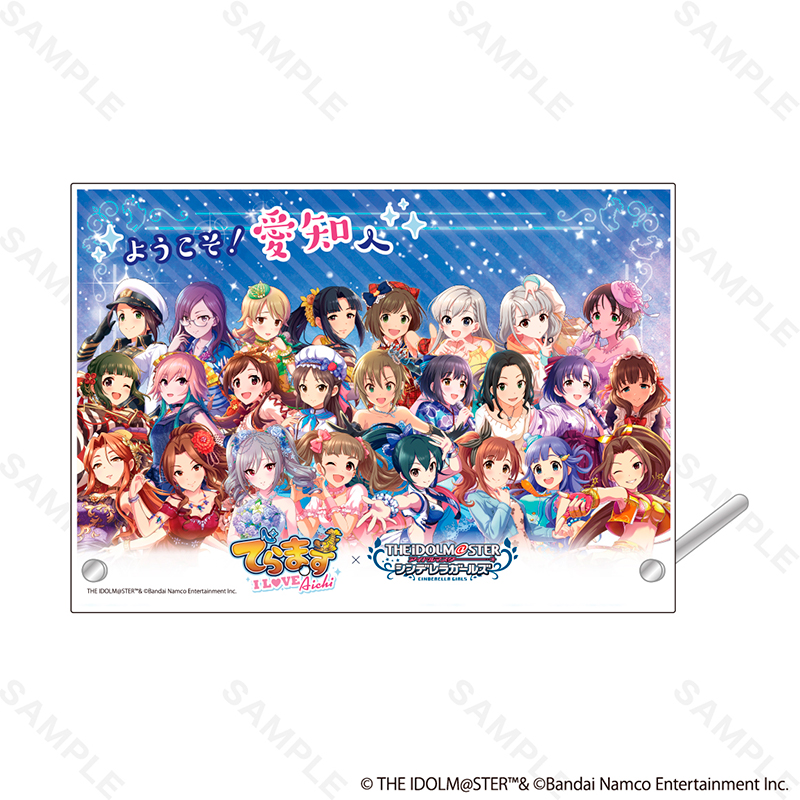 MeeToMa ミートマ｜アニメ・ゲームのグッズ通販サイト】