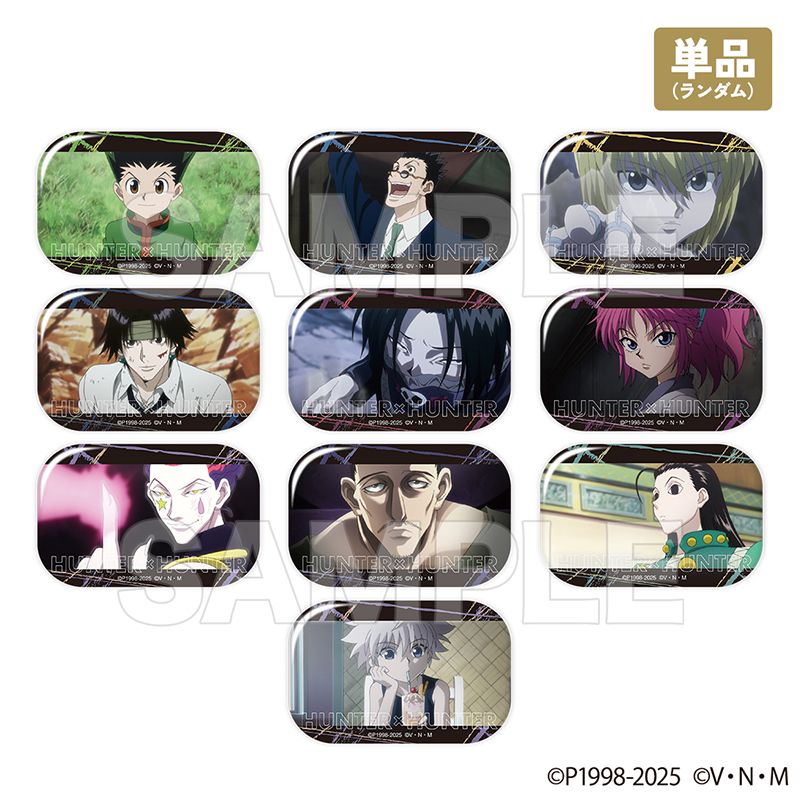 HUNTER×HUNTER商品の検索結果【MeeToMa ミートマ｜アニメ・ゲームの