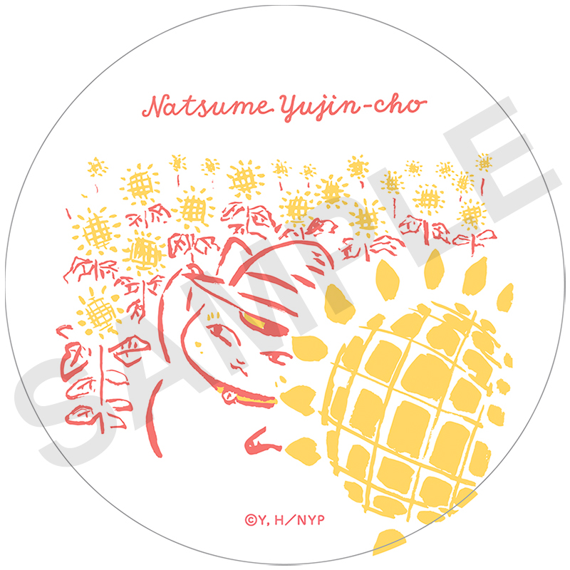 ニャンコ先生白雲石コースター ひまわり【夏目友人帳 アニメ公式