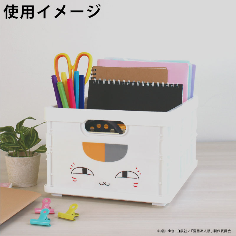 収納コンテナボックス ニャンコ先生【夏目友人帳 アニメ公式オンライン