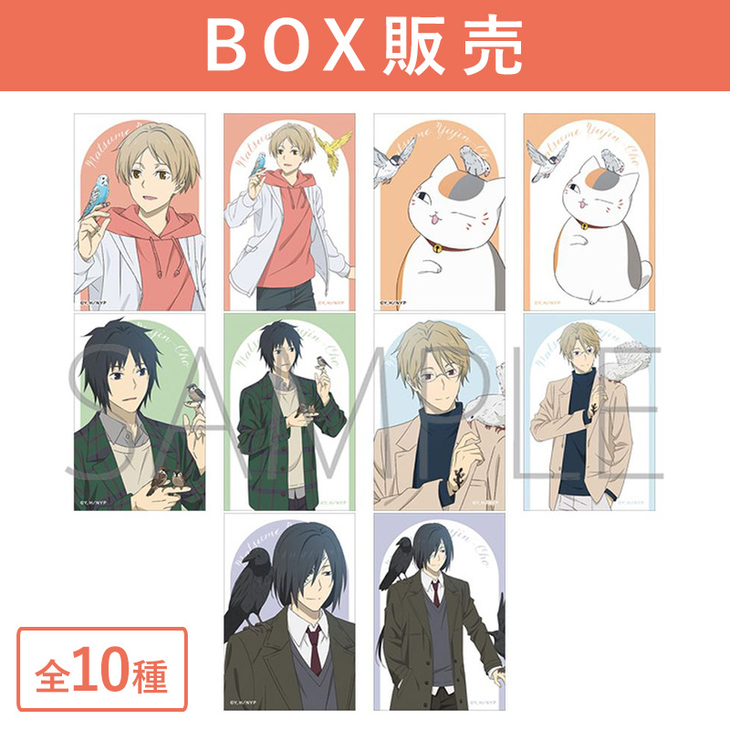 トレーディングクリアカード【夏目友人帳 アニメ公式オンラインストア】