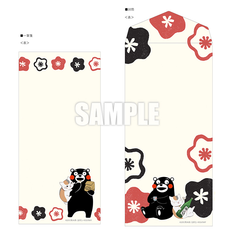 人吉温泉オリジナル夏目友人帳一筆箋レターセット【夏目友人帳 アニメ