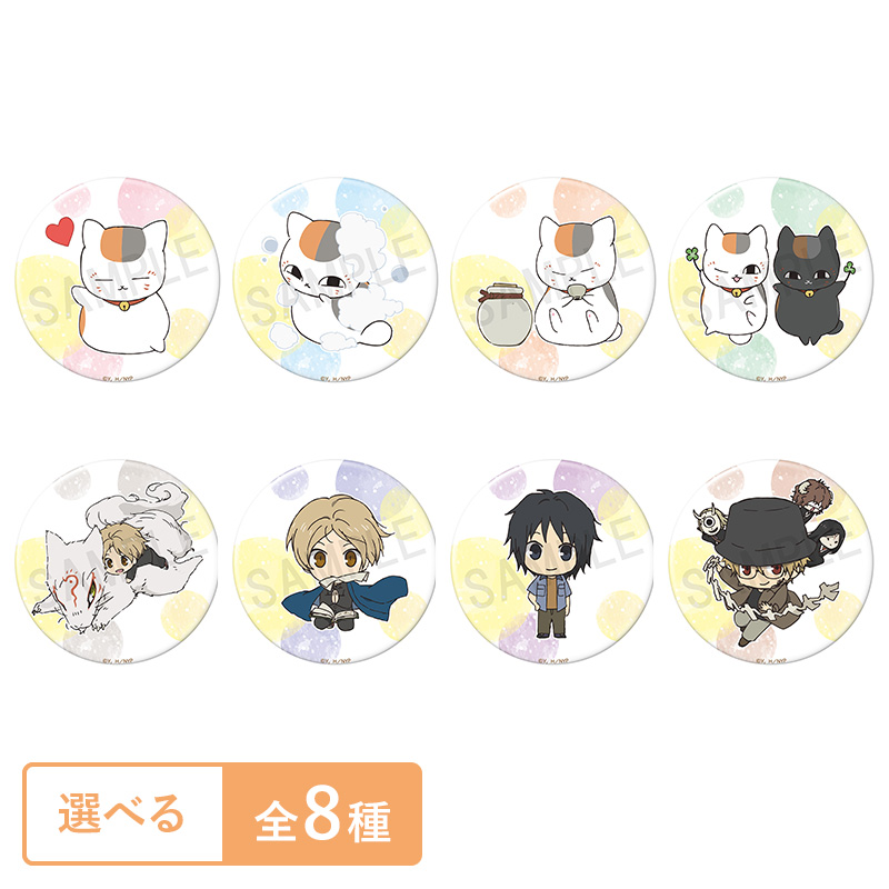 夏目友人帳 缶バッジ デザイン01(ニャンコ先生/A)【夏目友人帳 アニメ