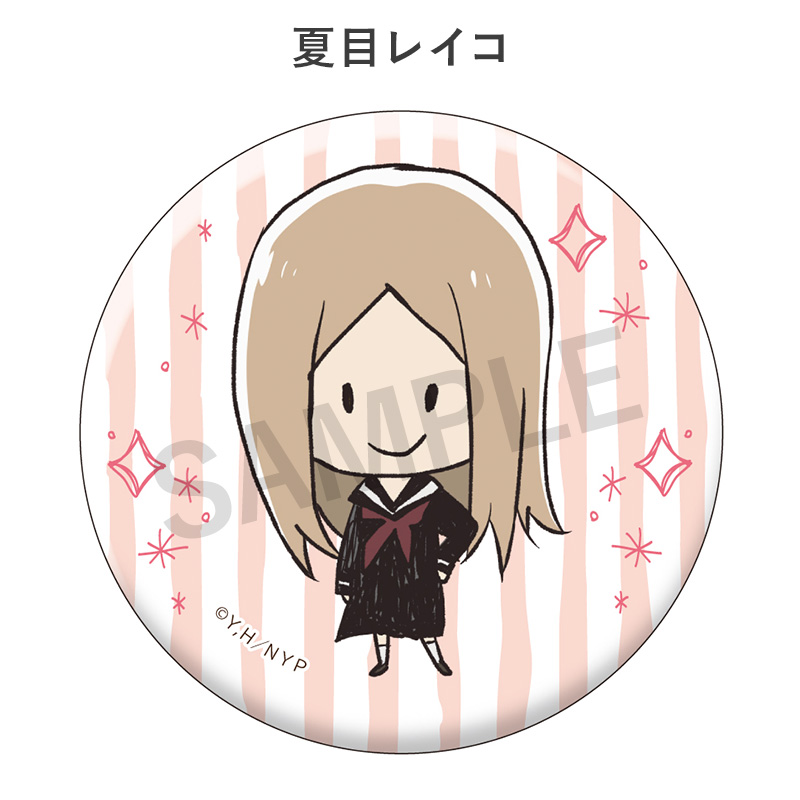 缶バッジ（なつめゆる人帳）【夏目友人帳 アニメ公式オンラインストア】