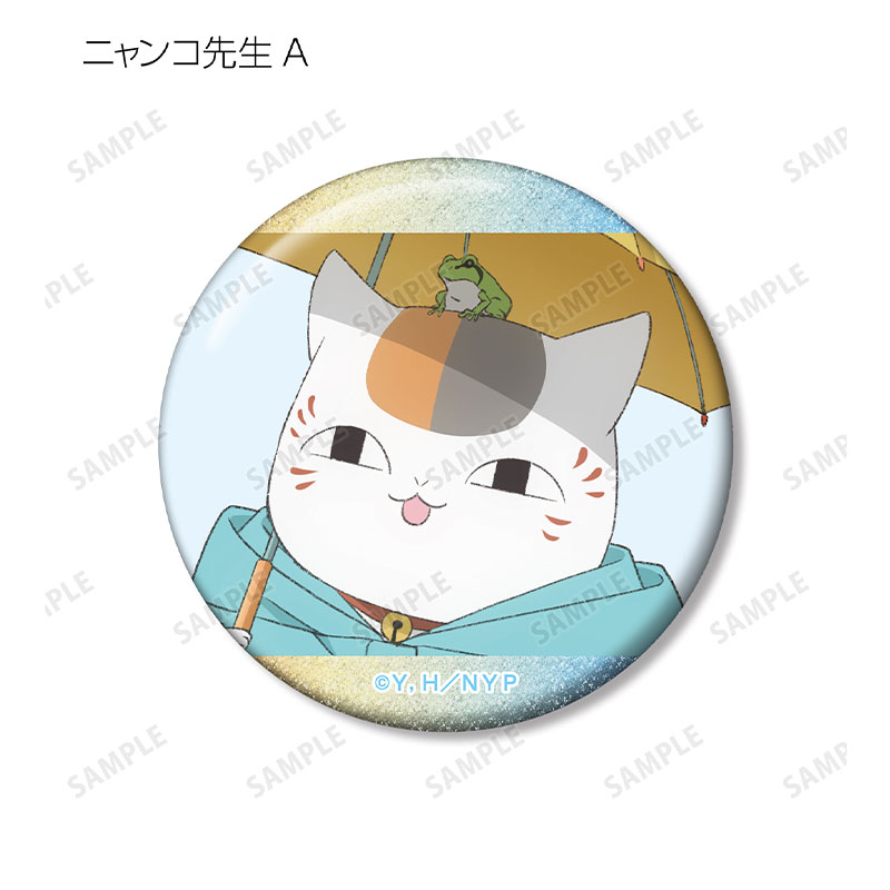 描き下ろし 雨の日ver. トレーディンググリッター缶バッジ(全10種/BOX