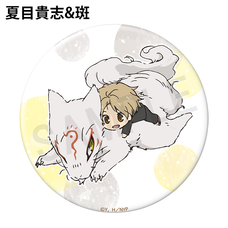 夏目友人帳 缶バッジ デザイン01(ニャンコ先生/A)【夏目友人帳 アニメ