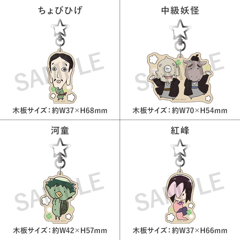 木製チャームコレクション（なつめゆる人帳）【夏目友人帳 アニメ公式