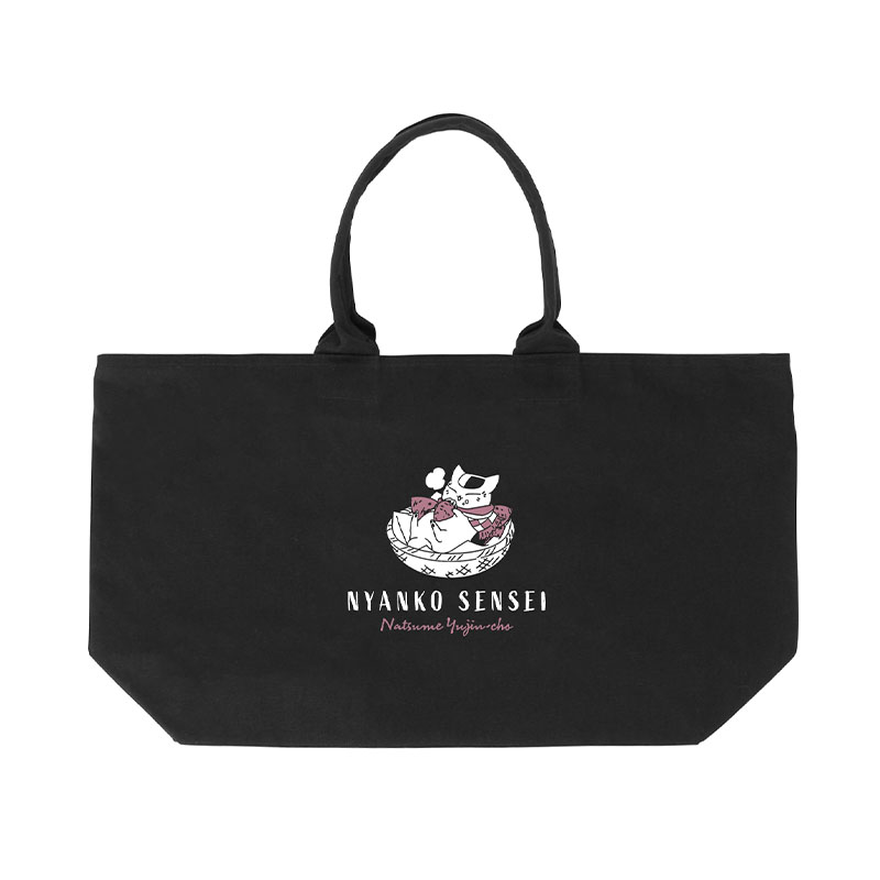 描き下ろし ニャンコ先生 焼き芋ver. BIGジップトートバック【夏目友人