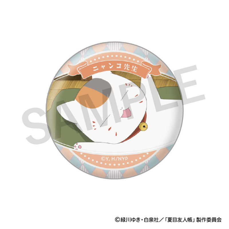 夏目友人帳 ニャンコ先生 顔コレ缶バッジ【夏目友人帳 アニメ公式