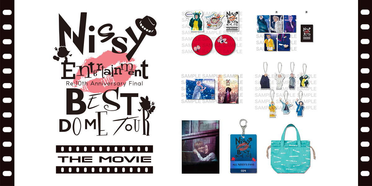 Nissy Entertainment Bazaar