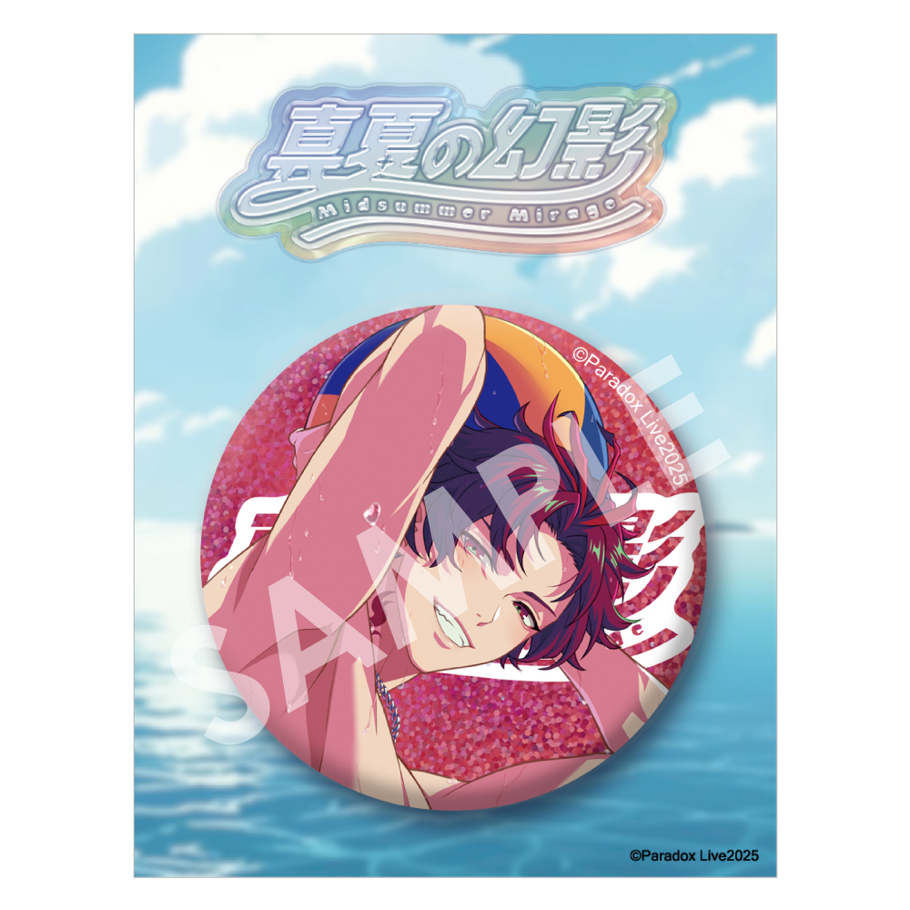 Paradox Live BIG缶バッジ 真夏の幻影 朱雀野 アレン【アニメタイムズ