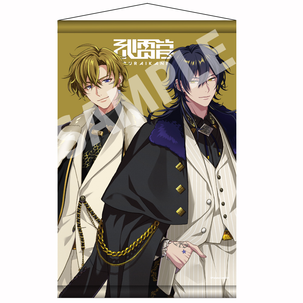 Paradox Live タペストリー 4th Anniversary 武雷管【アニメタイムズ