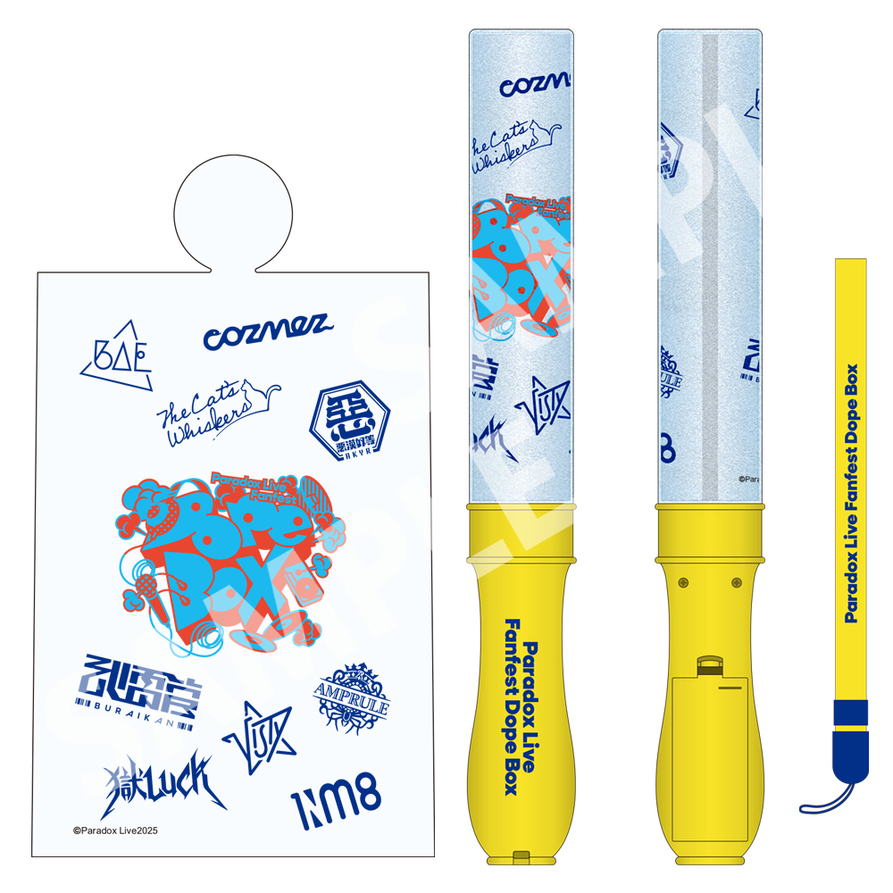 Paradox Live Fanfest Dope Box スティックペンライト【アニメタイムズ