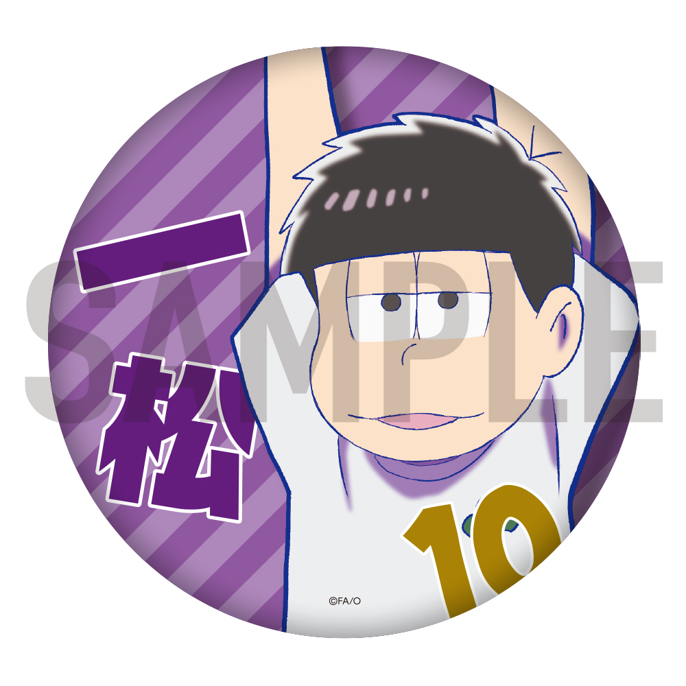 おそ松さん10周年グッズ BIG10cm缶バッジ（一松）【アニメタイムズSTORE】