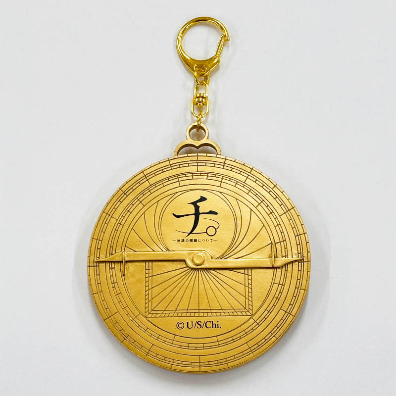 アニメ『チ。 ―地球の運動についてー』作中再現 アストロラーべ