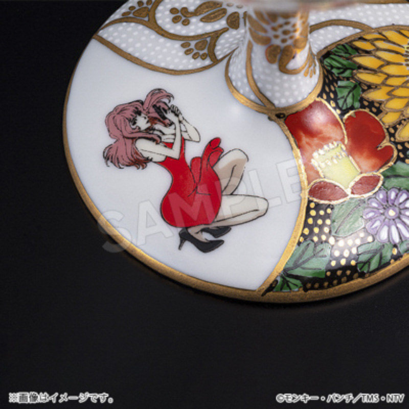 ルパン三世 九谷焼 酒グラス ペア【アニメタイムズSTORE】