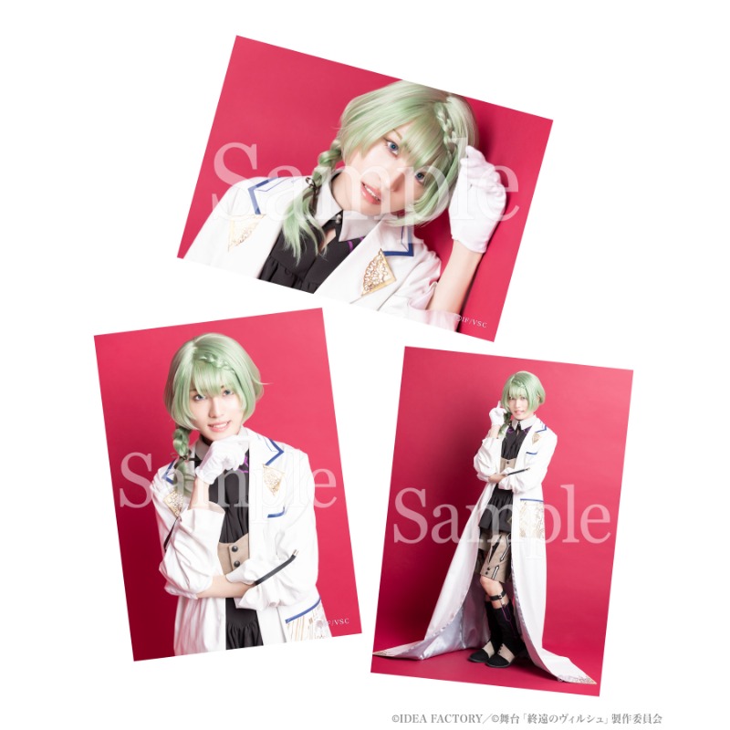 舞台「終遠のヴィルシュ」