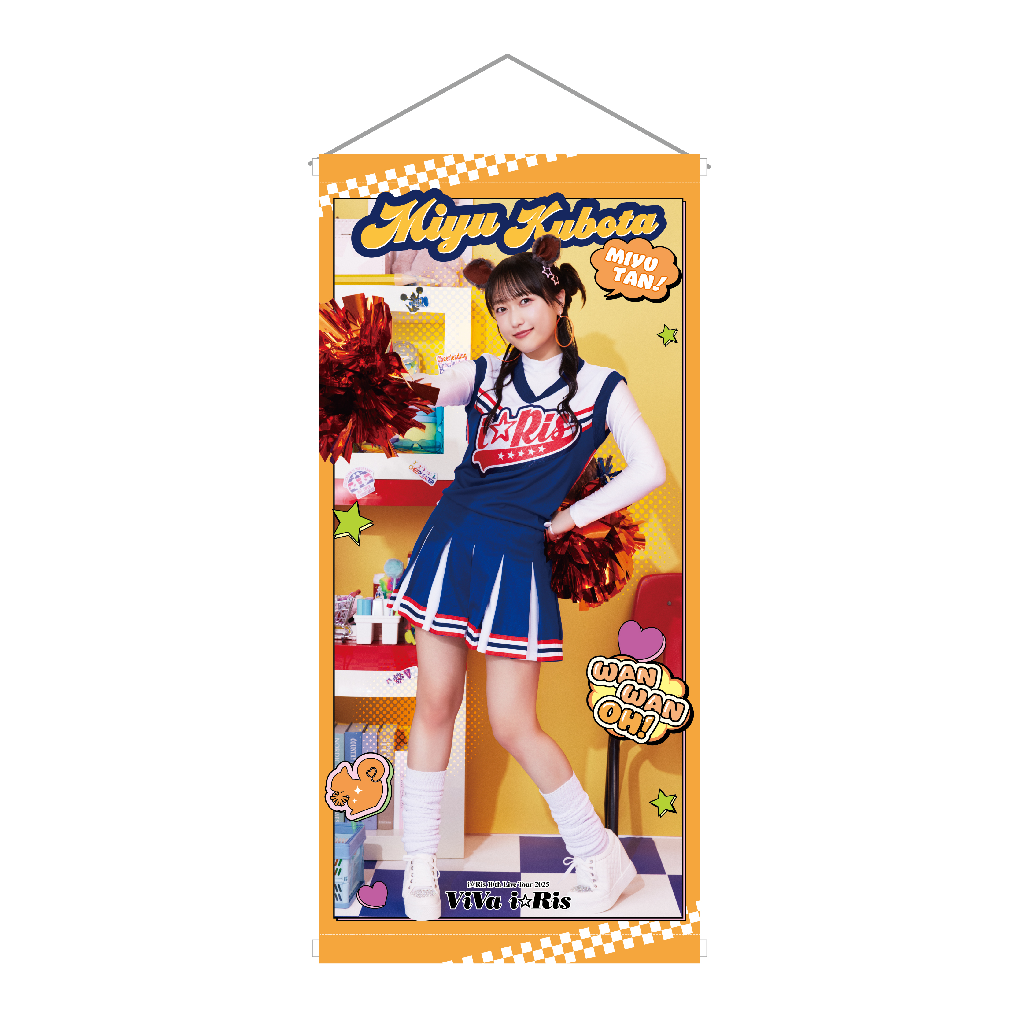 i☆Ris 10th Live Tour 2025 ViVa i☆Ris メガ！等身大タペストリー