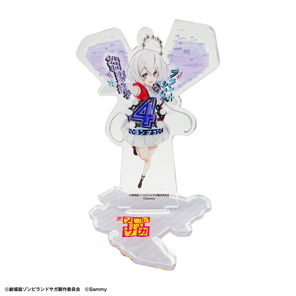 ゾンビランドサガ展 チェンジングアクリルキーホルダー 7種セット