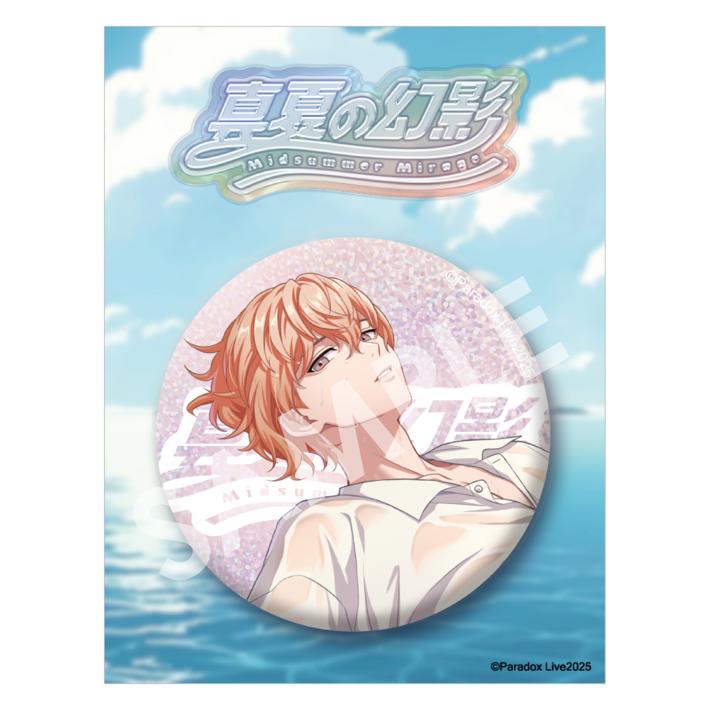 Paradox Live BIG缶バッジ 真夏の幻影 御山 京【アニメタイムズSTORE】