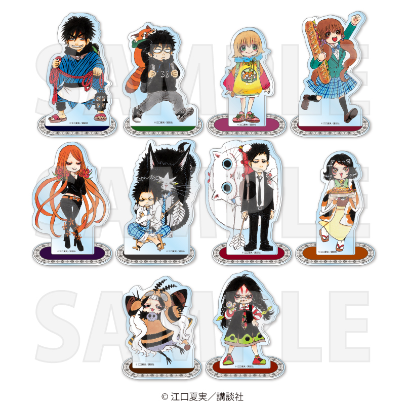 江口夏実画業十五周年記念原画展 アクリルスタンドコレクション 全10種