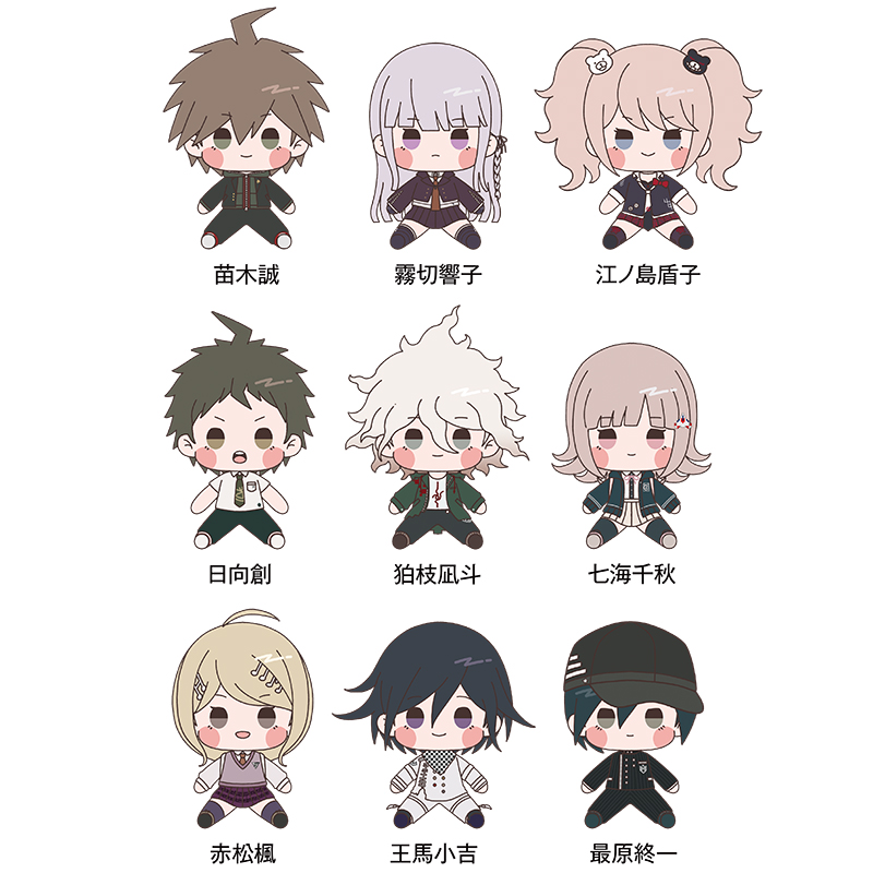 ダンガンロンパシリーズ×ドン・キホーテ もちどる （七海千秋）【AniBOX】