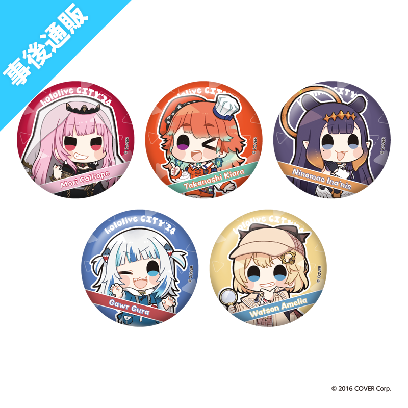 缶バッジ（ランダム全63種）｜hololive CITY'24オリジナルグッズ【AniBOX】
