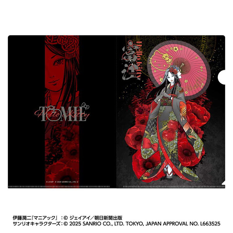 伊藤潤二×サンリオキャラクターズ