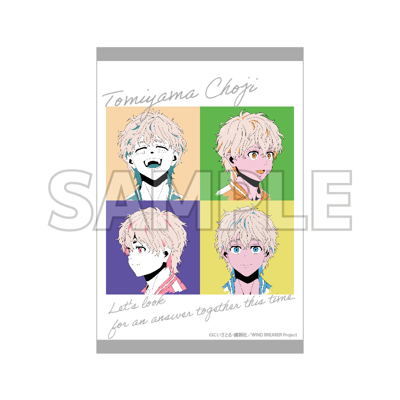 WIND BREAKER ポストカード ポップアート (兎耳山 丁子)【YTE公式