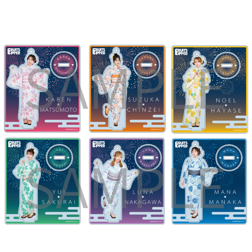 FC限定】FRUITS ZIPPER メンバー別アクスタ - 2025 浴衣 FCフォト